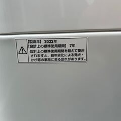 洗濯機 マックスゼン 5㎏ 2022年製  JW50WP01【安心の3ヶ月保証】🚚自社配送時💳代引き可🚚(現金、クレジット、スマホ決済対応)の画像