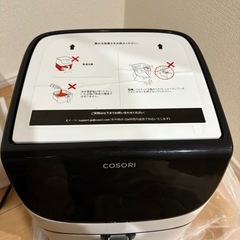 COSORI ノンフライヤーの画像