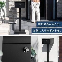 スタンドポスト ダイヤルロック式 ブラック 参考価格16380円の画像