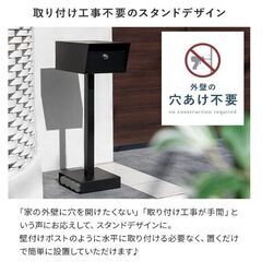 スタンドポスト ダイヤルロック式 ブラック 参考価格16380円の画像