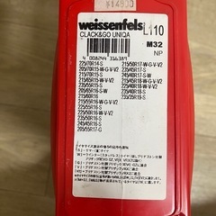 タイヤチェーン 他の画像