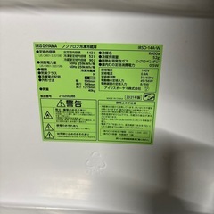 【取引決定済み】 冷凍冷蔵庫 142Lの画像
