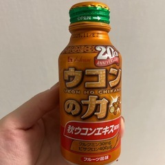 泡盛古酒　瑞穂　おまけのウコンの力１本の画像