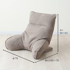 ドウシシャ 背もたれ 座椅子 クッションの画像