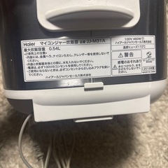 炊飯器の画像