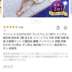 IKEA3段ベッド+高品質マットレス*3 の画像