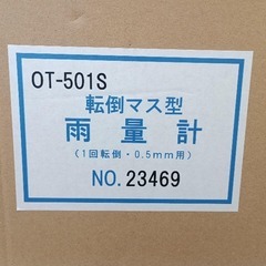 ≪引取り限定≫その他オフィス雑貨 11000062の画像