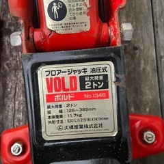 フロアジャッキの画像