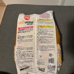 マルカン 小動物用広葉樹マットの画像