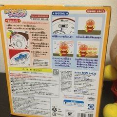 おいかけっこアンパンマンの画像