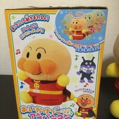 おいかけっこアンパンマンの画像