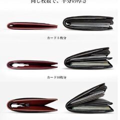 Otokor 超薄型ウォレット カード15枚 薄型札入れ マロンの画像
