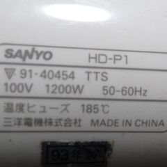ドライヤー　ANYO　 HD-P１　　コンパクト　１２００W　GEMKI の画像