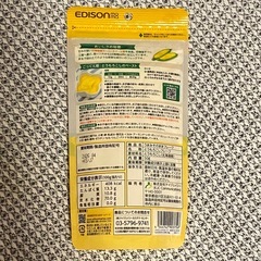 うまみそのままフレーク　とうもろこし3つの画像