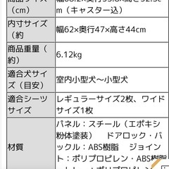 ペットケージ🐶🐱💗の画像