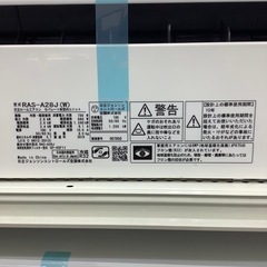 【取りに来られる方限定】HITACHIのエアコンです！【トレファク寝屋川店】の画像