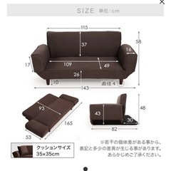 ソファーの画像