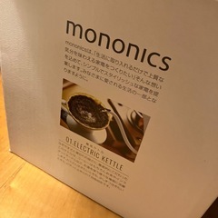 電気ケトルの画像