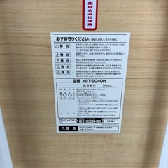 【取りに来てくださる方のみ】YAMAZEN 折りたたみ ミニテーブル 500×480×700 ②の画像