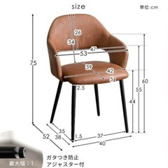 11/29AMまでに取りに来られる方のみ　ダイニングテーブル、椅子セットの画像