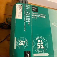 鑑賞魚用ライトの画像
