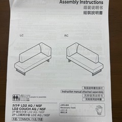 L字ソファの画像