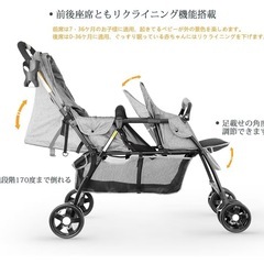 双子用ベビーカーの画像