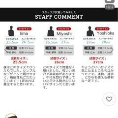 ローファー　黒　　26.0
の画像