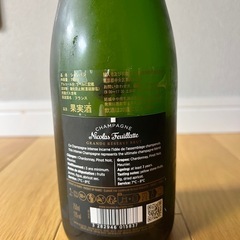 新品 シャンパン 750ml フランス産の画像