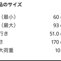 IKEA ランドリーラック TORGNYの画像