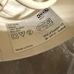 IKEA MELODI ペンダントランプ 照明　3つセットの画像