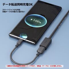 USB3.0 延長コード 50cm 高速 データ転送 充電 USB オス メス 延長ケーブル USBケーブル 高耐久 コネクタ 通信 安定 テレビ スマホ パソコン PC 周辺機器 接続の画像