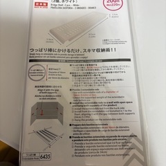 ダイソー ブリッジシェルフの画像