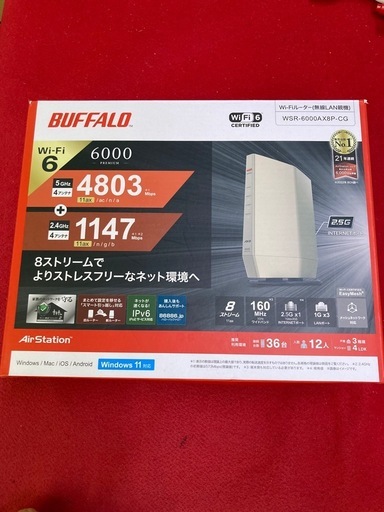 BUFFALO Wi-Fiルーター WSR-6000AX8P