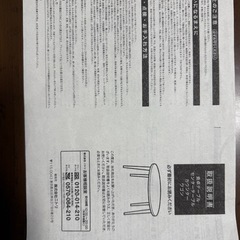 ダイニングテーブルの画像