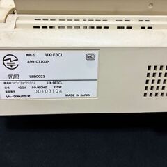 SHARP コビーファクシミリ UX-F3CLの画像