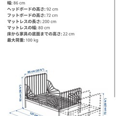 IKEA ベットMINNEN ミンネン ライトピンク, の画像