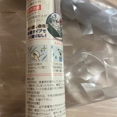 窓　目隠しシート
の画像