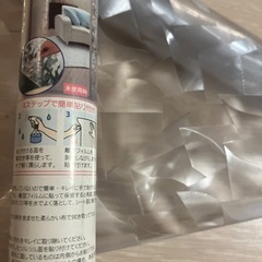 窓　目隠しシート
の画像