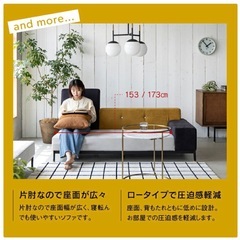 COMFORM(コンフォーム）TET
ソファ　定価126000 円の画像