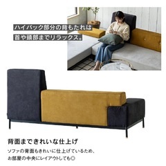 COMFORM(コンフォーム）TET
ソファ　定価126000 円の画像