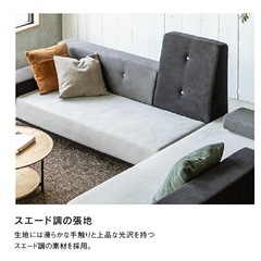 COMFORM(コンフォーム）TET
ソファ　定価126000 円の画像