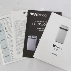  【新品・未開封】エアードックX3D Airdog X3D 空気清浄機の画像