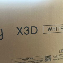  【新品・未開封】エアードックX3D Airdog X3D 空気清浄機の画像