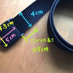 ナイロンベルトの画像