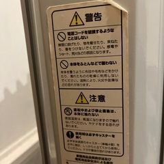 デロンギ　オイルヒーターの画像