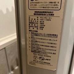 デロンギ　オイルヒーターの画像