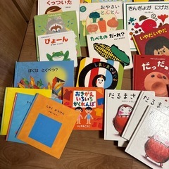 絵本　赤ちゃんから3歳ぐらいまで、　47冊 の画像