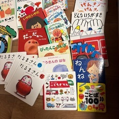 絵本　赤ちゃんから3歳ぐらいまで、　47冊 の画像