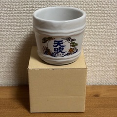天吹 お猪口 酒器の画像